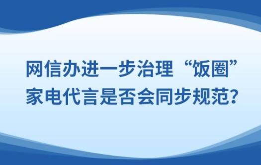 ���Ű��һ����������Ȧ�� �ҵ�����Ƿ��ͬ���淶��