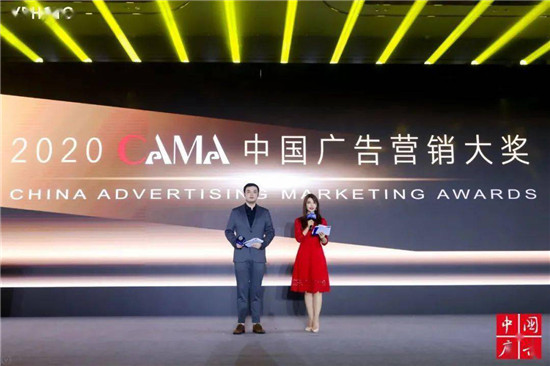 SAKURAӣϡұءٻ2020 CAMAйӪ