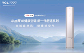 TCLСP6 Plus AIյȫ硱ػÿ