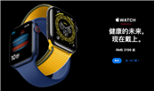 Apple Watch Series 6ǿΪȫܻӭֱ