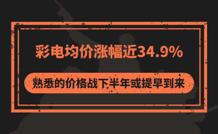 ʵǷ34.9%Ϥļ۸ս°絽