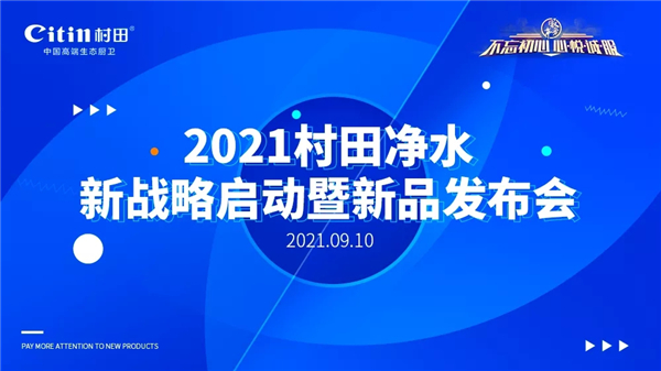 ������ף���������ˮ��ս����������Ʒ������ȡ��Բ���ɹ�������