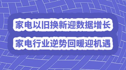 �ҵ��Ծɻ���ӭ�����������ҵ���ҵ���ƻ�ůӭ����