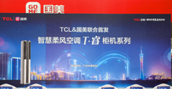 TCLյ&ϷTڹͶǻƼ