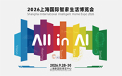 AI����ȫ���ں�  2026�Ϻ������Ǽ���������Ԫ�����ع�δ���˾���ͼ��