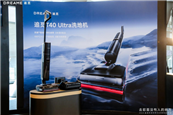 ׷ϴػT40 Ultraȫ·¼ҵ˳