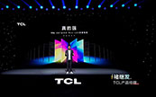 TCL����98Q10G��Ļ���ӣ��ƽ����MiniLED���׷��۽�21999Ԫ