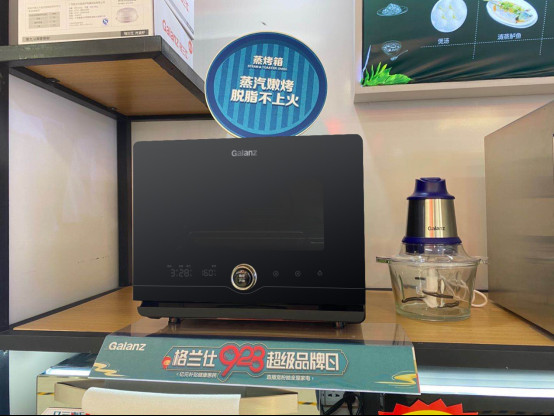 ˳Ʒͳ49999Ԫȫݼҵ ۼ