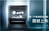 Сռ䣬󾻽磡ȫӽϴྻʱ