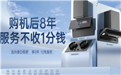 ˧�����̻�ֵ�����𣿴�42�������۵�38m³������1900Pa��ѹ����