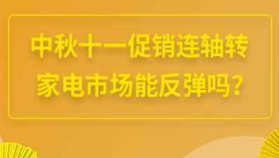 ����ʮһ��������ת �ҵ��г��ܷ�����