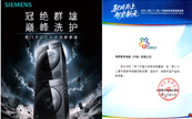 �й��ҵ紴�³ɹ������������ҵ�����˫Ʒ�����Ե�ϵ����ȫ��Ӱ����