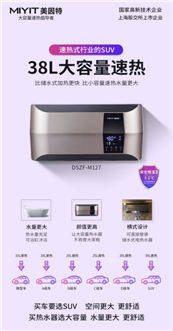 �������Ƴ�38��������������Ʒ��ԡ֮��������ҵ����